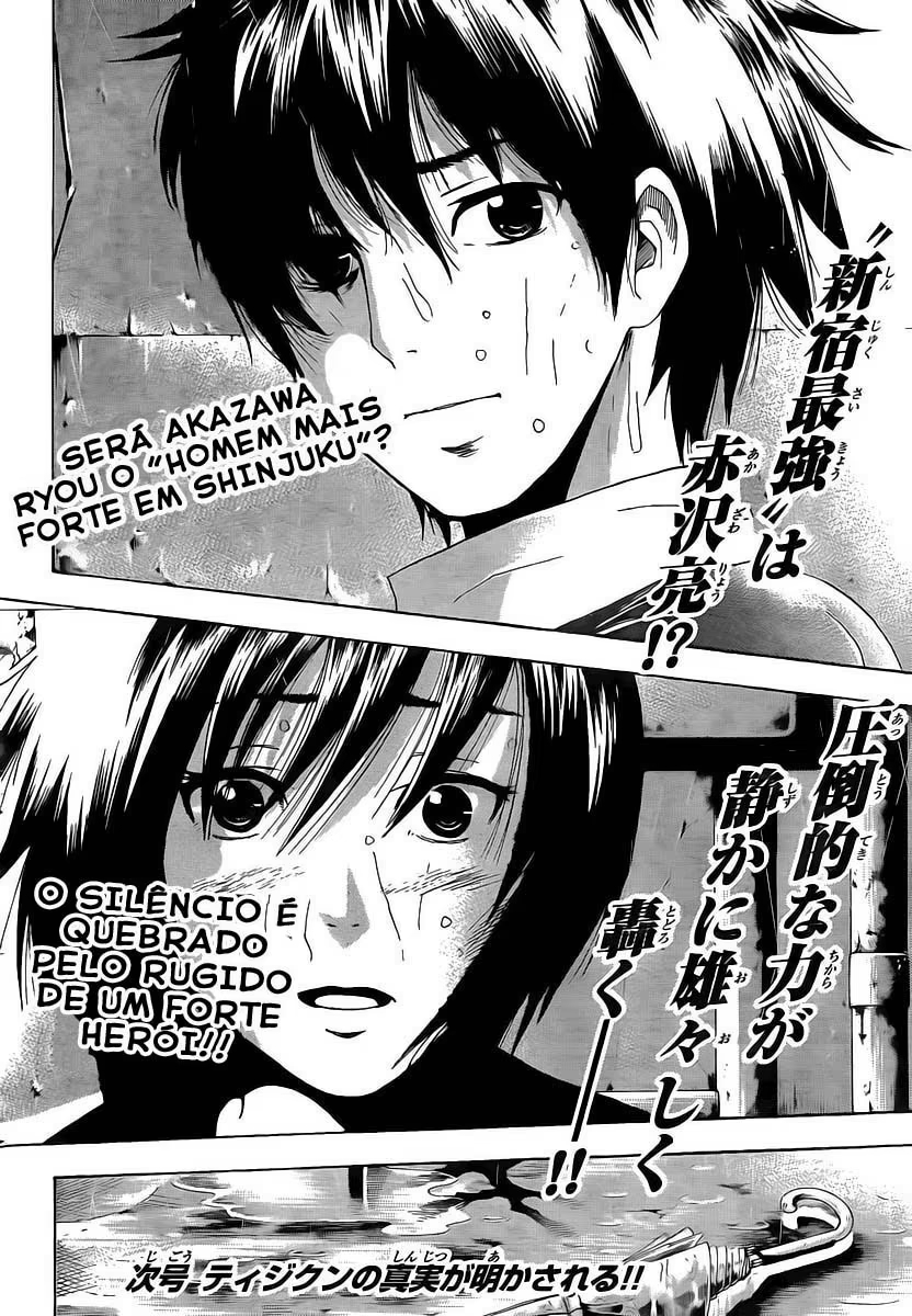 Tiji-kun! Vol. 1 Ch. 1 第55页