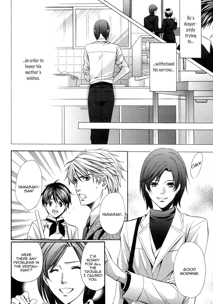 Mukuchi na Koi no Tsutaekata Vol. 1 Ch. 4 第11页