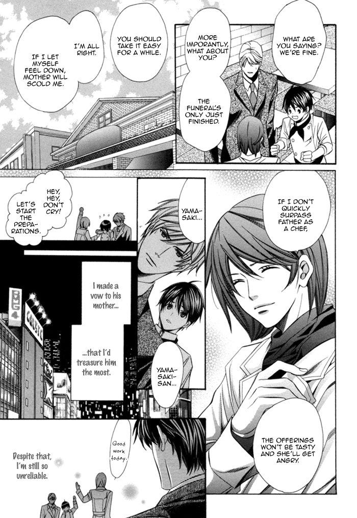 Mukuchi na Koi no Tsutaekata Vol. 1 Ch. 4 第12页