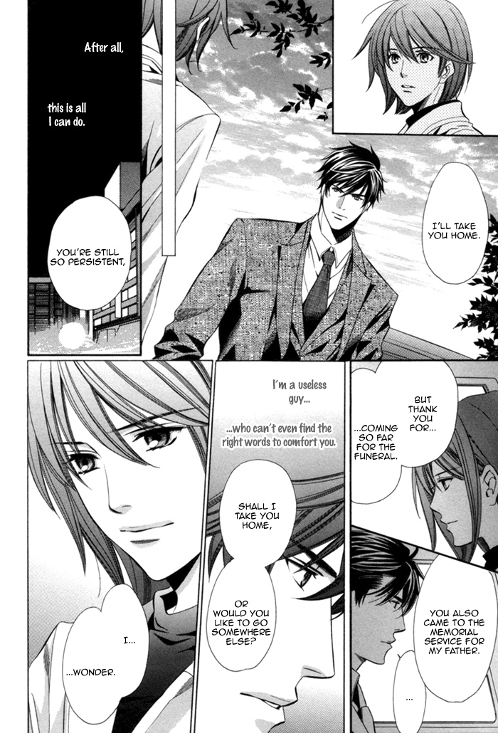 Mukuchi na Koi no Tsutaekata Vol. 1 Ch. 4 第13页