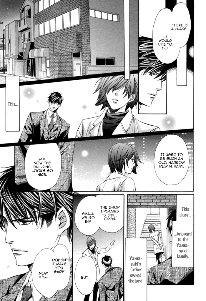 Mukuchi na Koi no Tsutaekata Vol. 1 Ch. 4 第14页