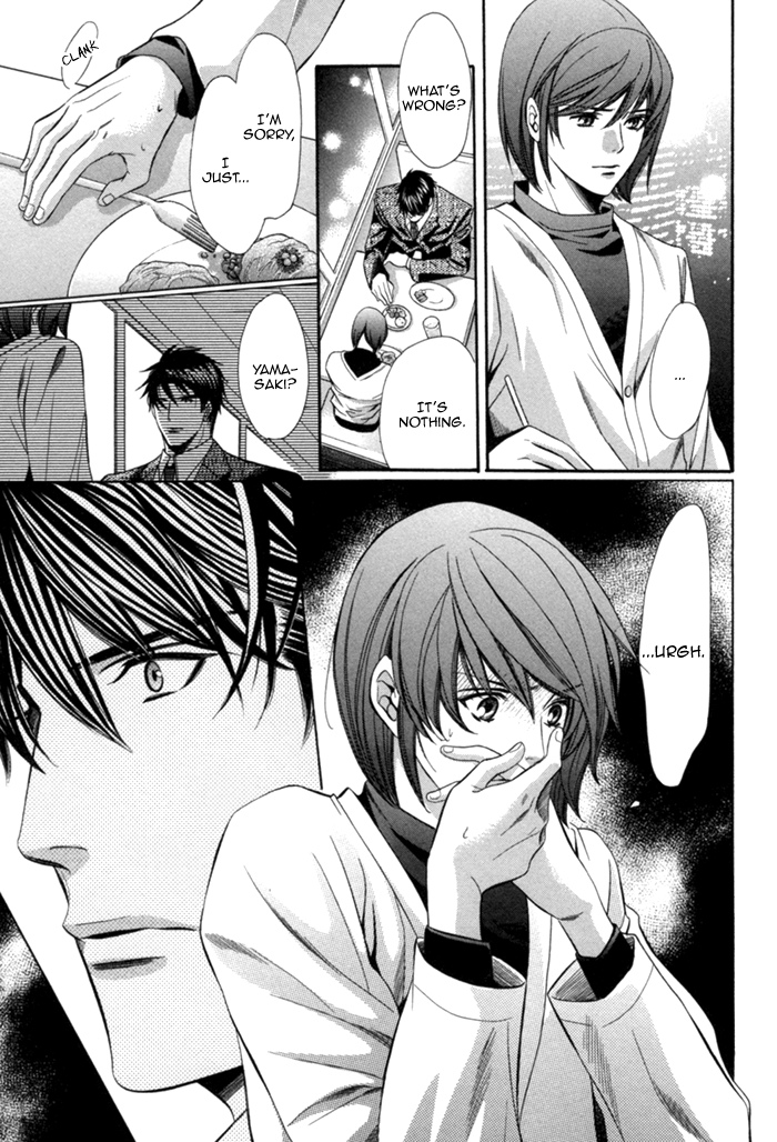 Mukuchi na Koi no Tsutaekata Vol. 1 Ch. 4 第16页