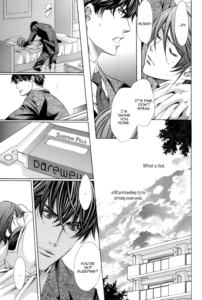 Mukuchi na Koi no Tsutaekata Vol. 1 Ch. 4 第18页