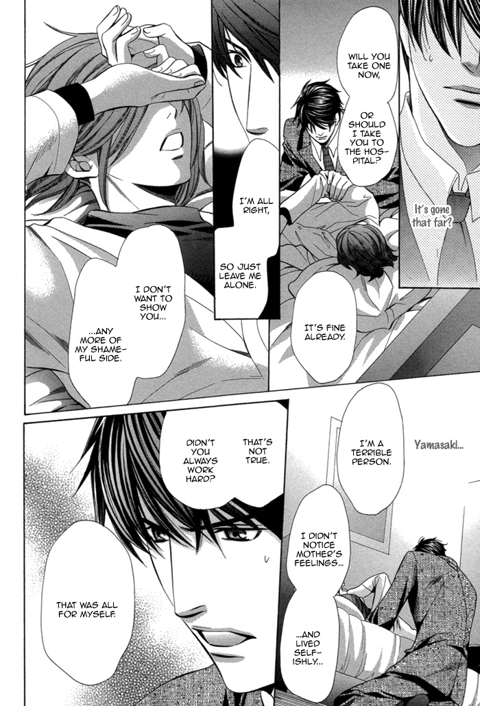 Mukuchi na Koi no Tsutaekata Vol. 1 Ch. 4 第19页