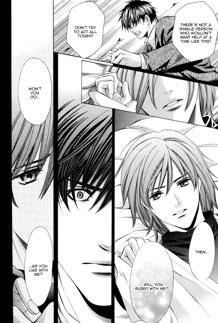 Mukuchi na Koi no Tsutaekata Vol. 1 Ch. 4 第21页