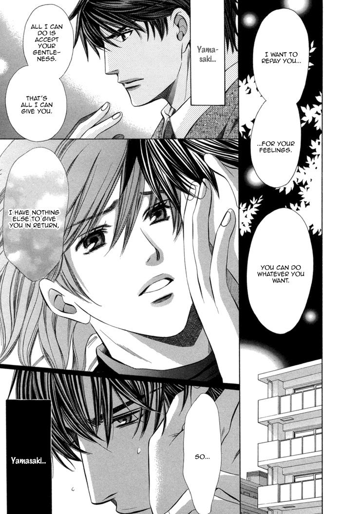 Mukuchi na Koi no Tsutaekata Vol. 1 Ch. 4 第22页