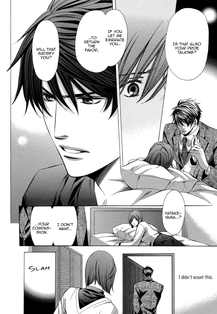 Mukuchi na Koi no Tsutaekata Vol. 1 Ch. 4 第23页