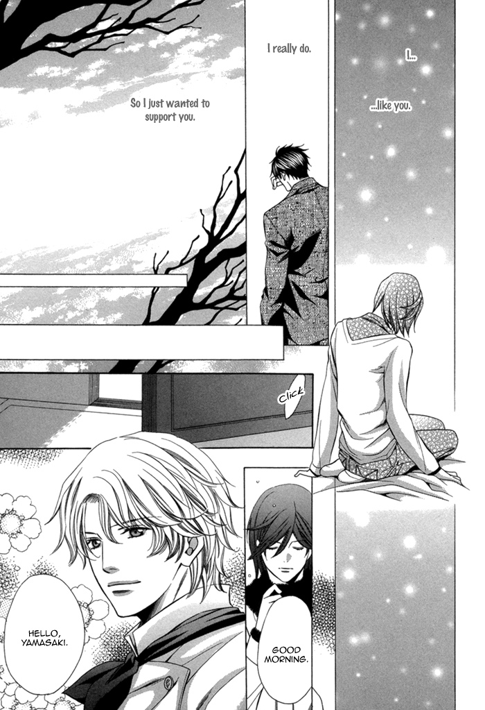 Mukuchi na Koi no Tsutaekata Vol. 1 Ch. 4 第24页