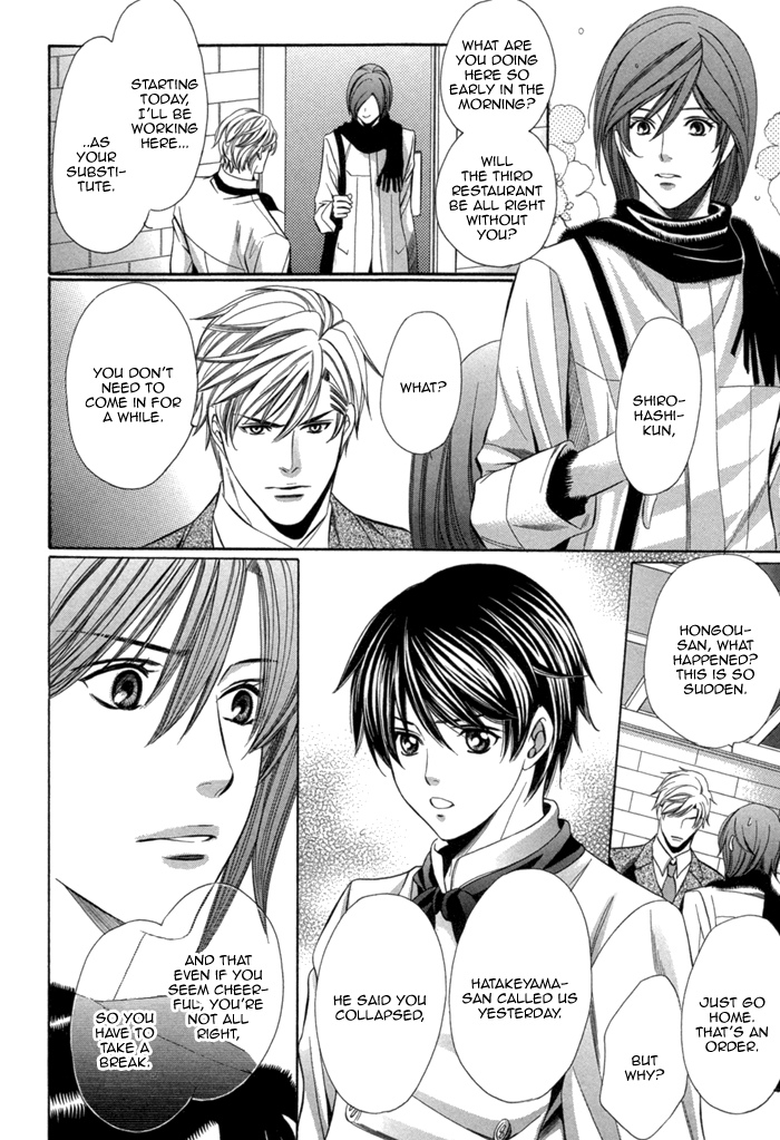 Mukuchi na Koi no Tsutaekata Vol. 1 Ch. 4 第25页