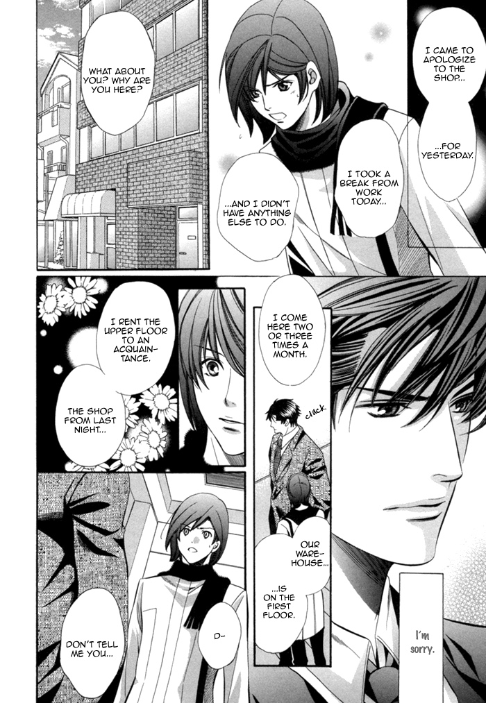 Mukuchi na Koi no Tsutaekata Vol. 1 Ch. 4 第29页