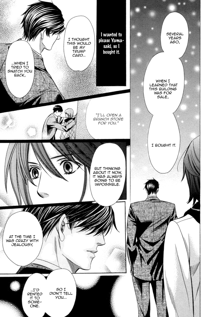 Mukuchi na Koi no Tsutaekata Vol. 1 Ch. 4 第30页