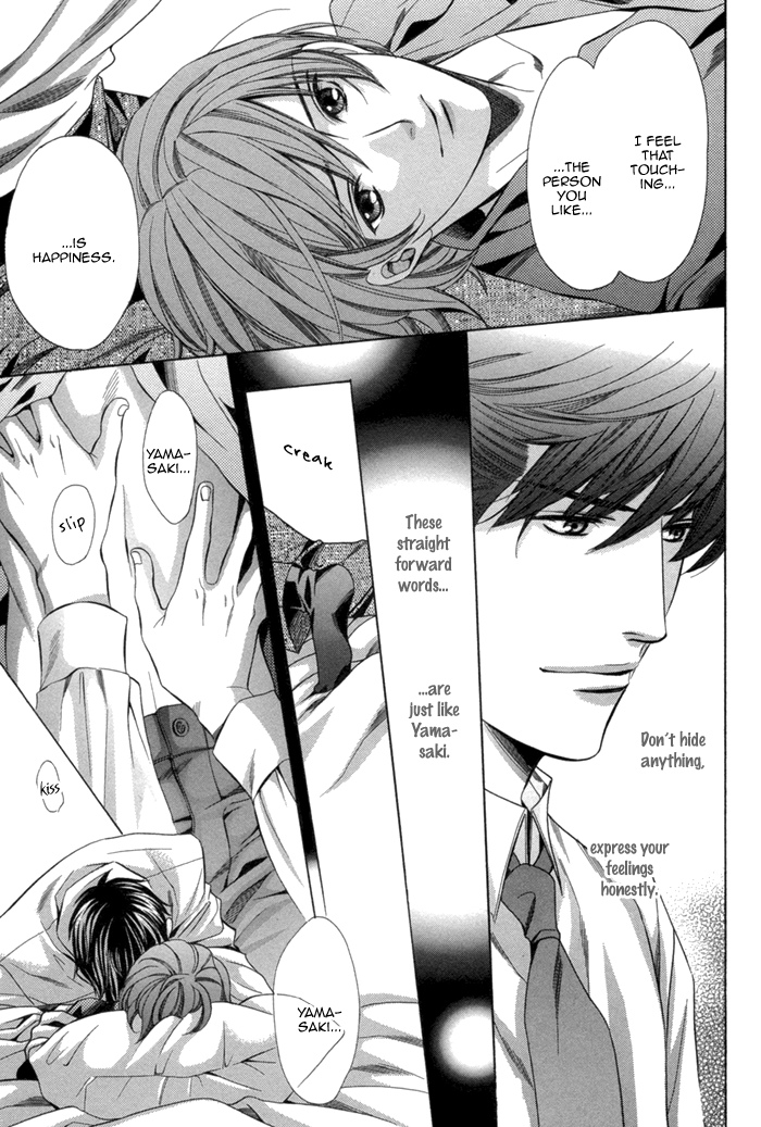 Mukuchi na Koi no Tsutaekata Vol. 1 Ch. 4 第40页