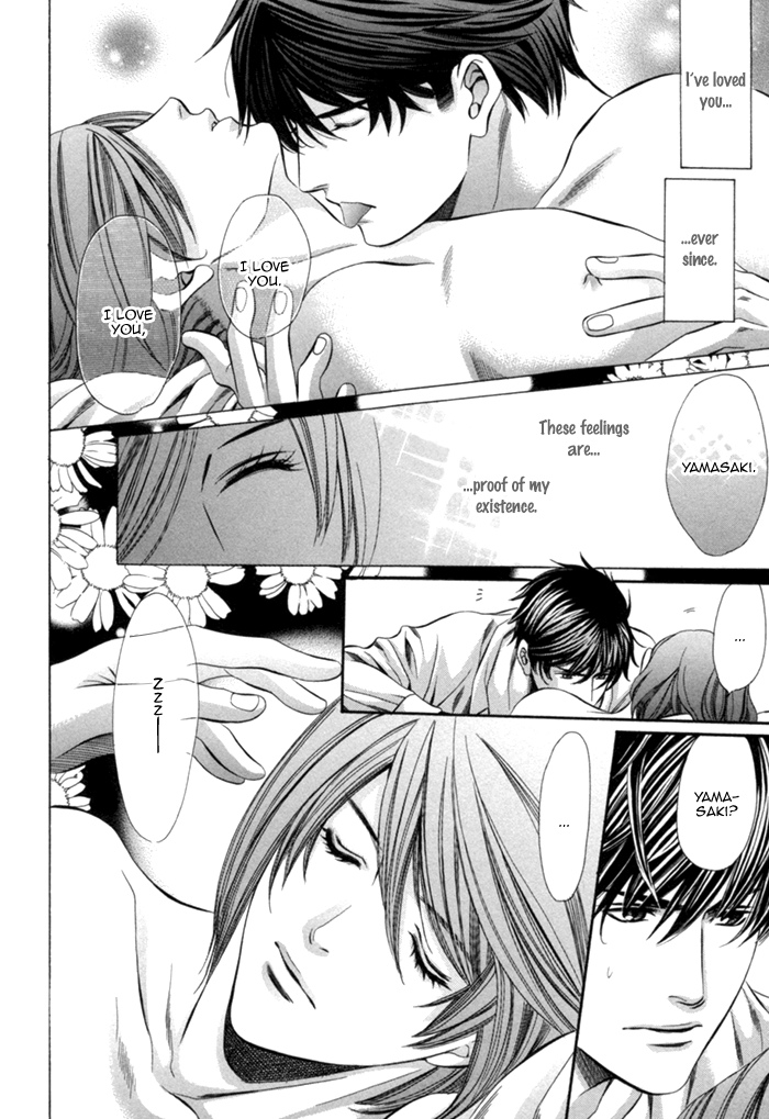 Mukuchi na Koi no Tsutaekata Vol. 1 Ch. 4 第43页