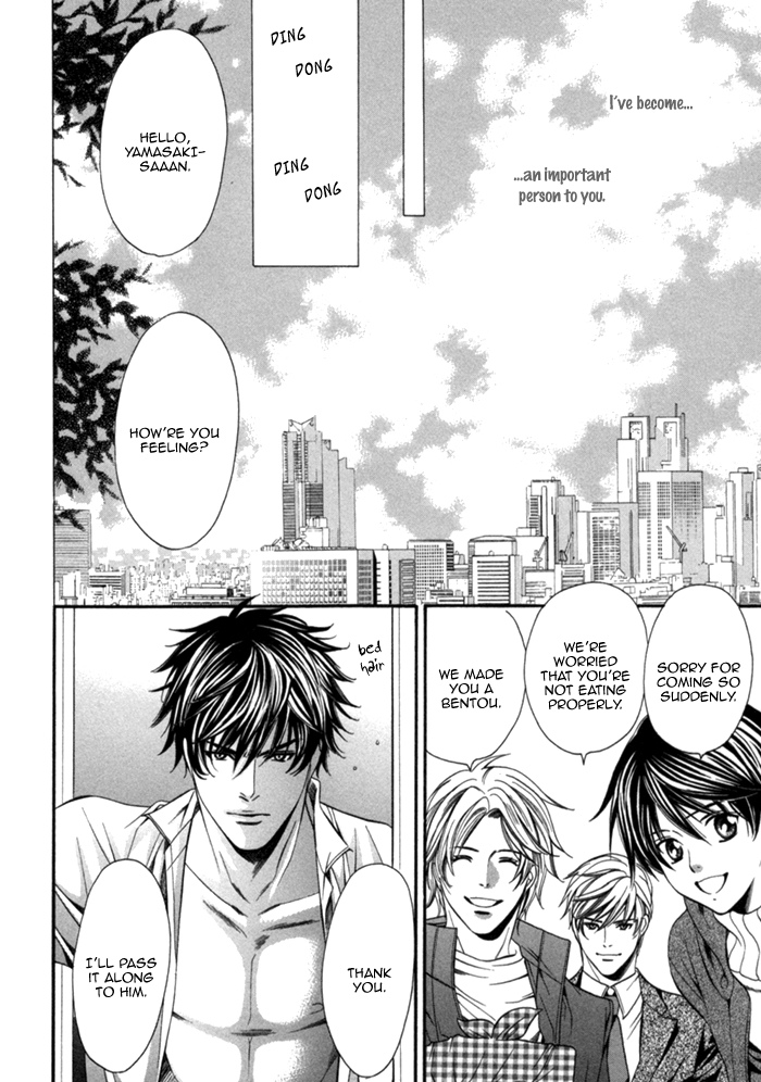 Mukuchi na Koi no Tsutaekata Vol. 1 Ch. 4 第45页