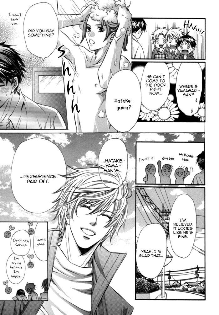 Mukuchi na Koi no Tsutaekata Vol. 1 Ch. 4 第46页