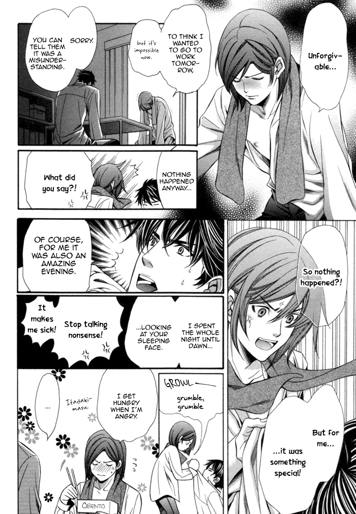 Mukuchi na Koi no Tsutaekata Vol. 1 Ch. 4 第47页