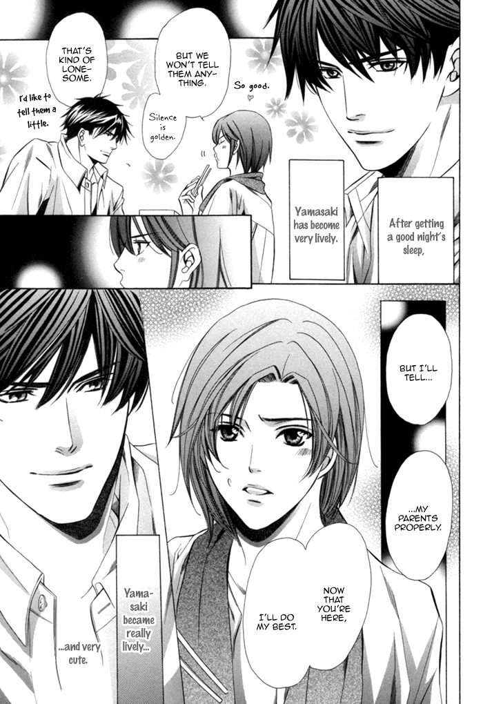 Mukuchi na Koi no Tsutaekata Vol. 1 Ch. 4 第48页