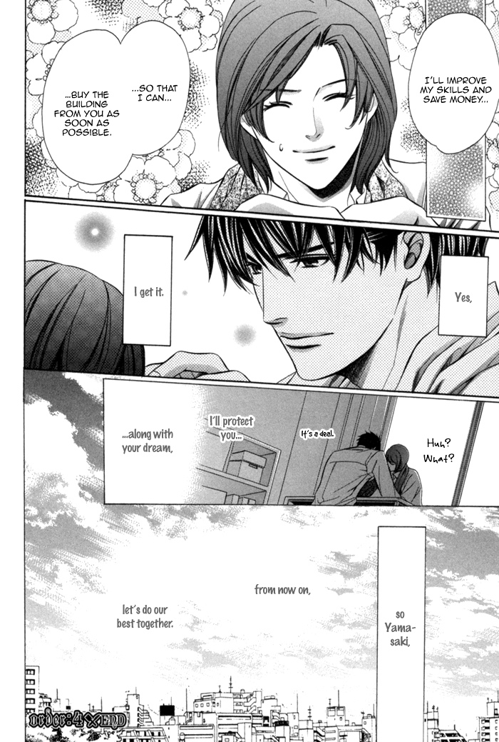 Mukuchi na Koi no Tsutaekata Vol. 1 Ch. 4 第49页