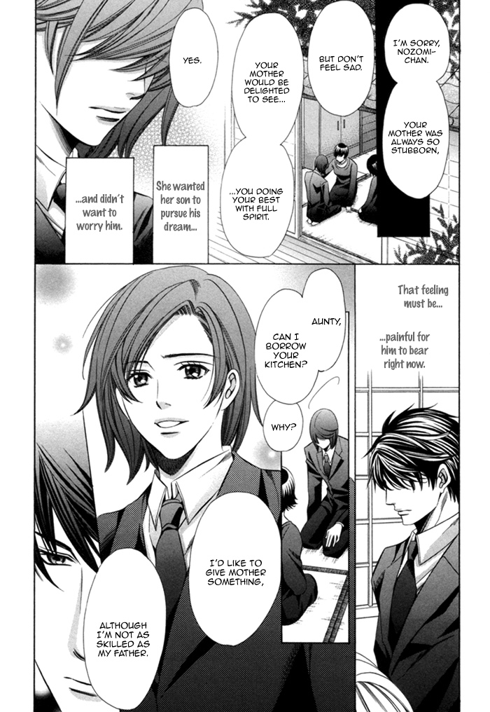 Mukuchi na Koi no Tsutaekata Vol. 1 Ch. 4 第10页