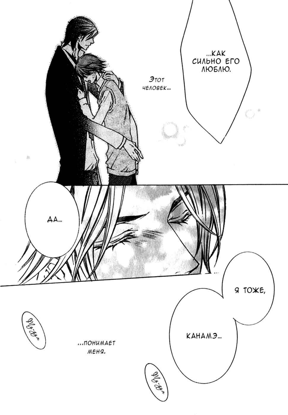 Monster Master Vol. 1 Ch. 1 第24页