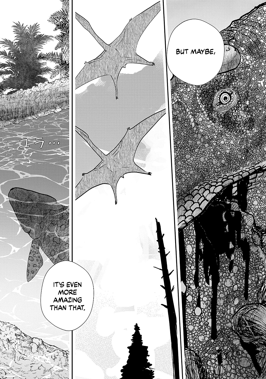 6-oku Nen no Hakubutsu Tabi Prologue 第13页