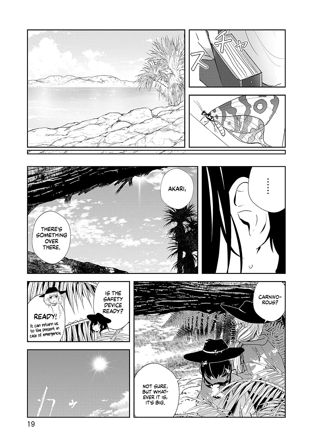 6-oku Nen no Hakubutsu Tabi Prologue 第16页