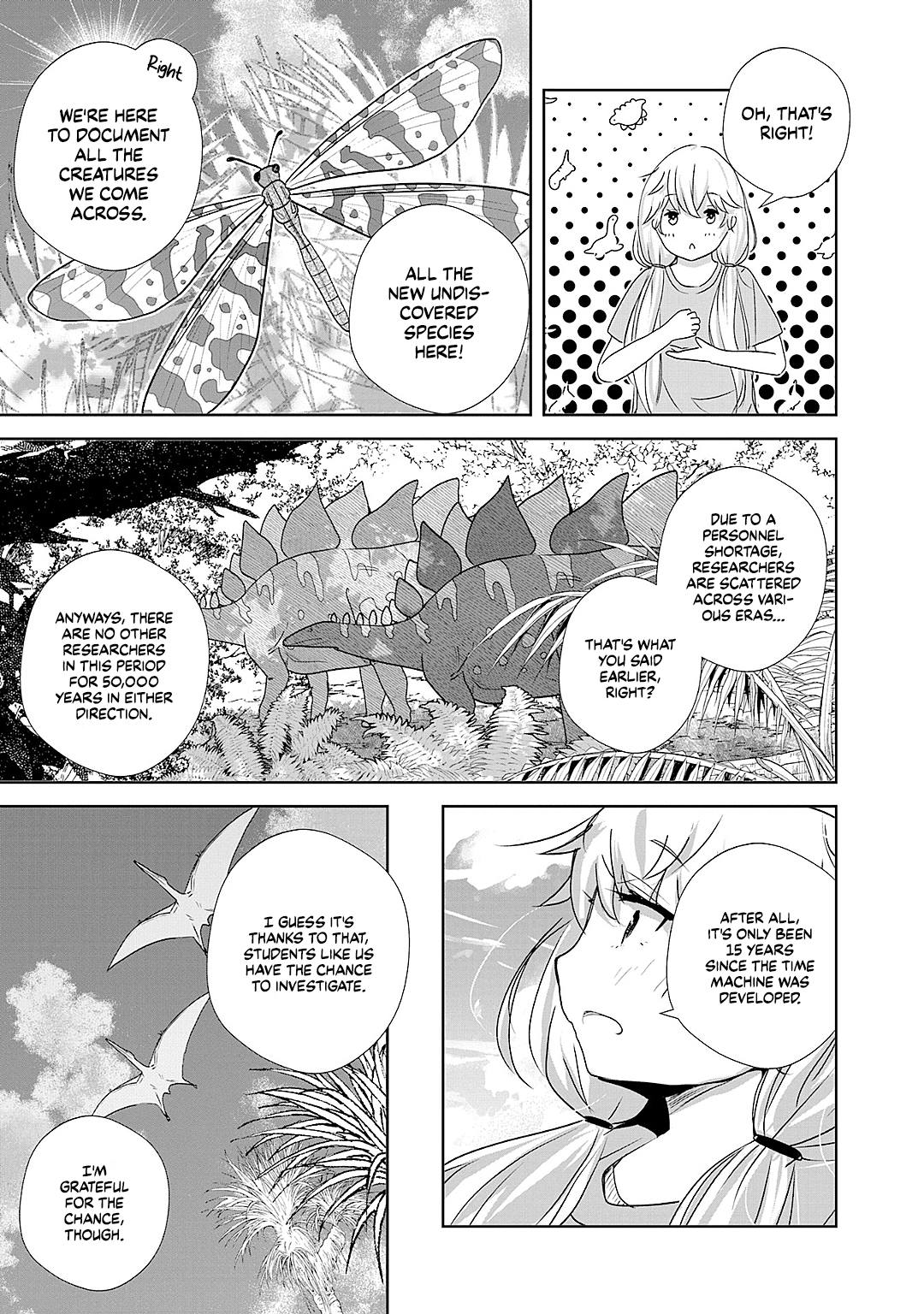 6-oku Nen no Hakubutsu Tabi 第7页