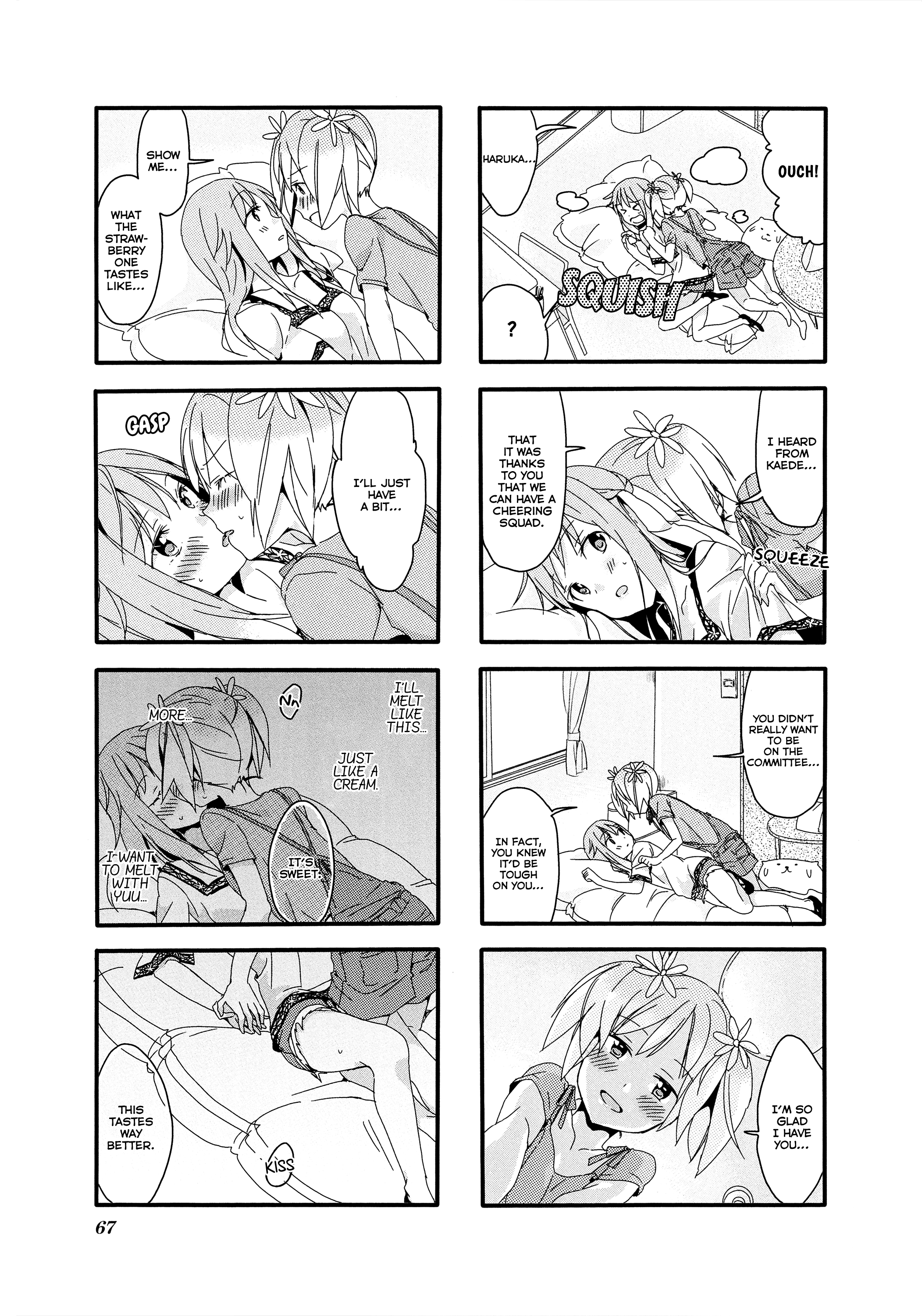 Sakura Trick Vol. 1 Ch. 5 第12页