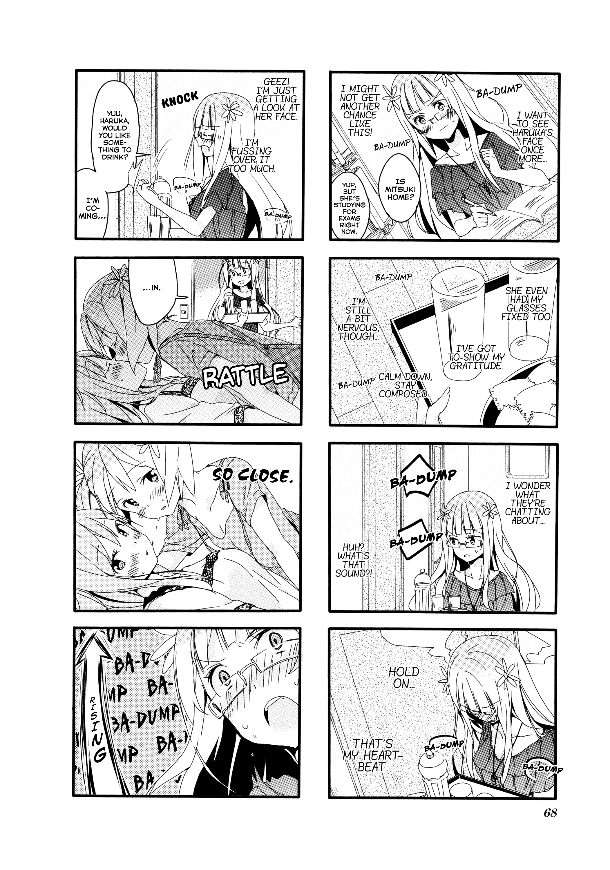 Sakura Trick Vol. 1 Ch. 5 第13页
