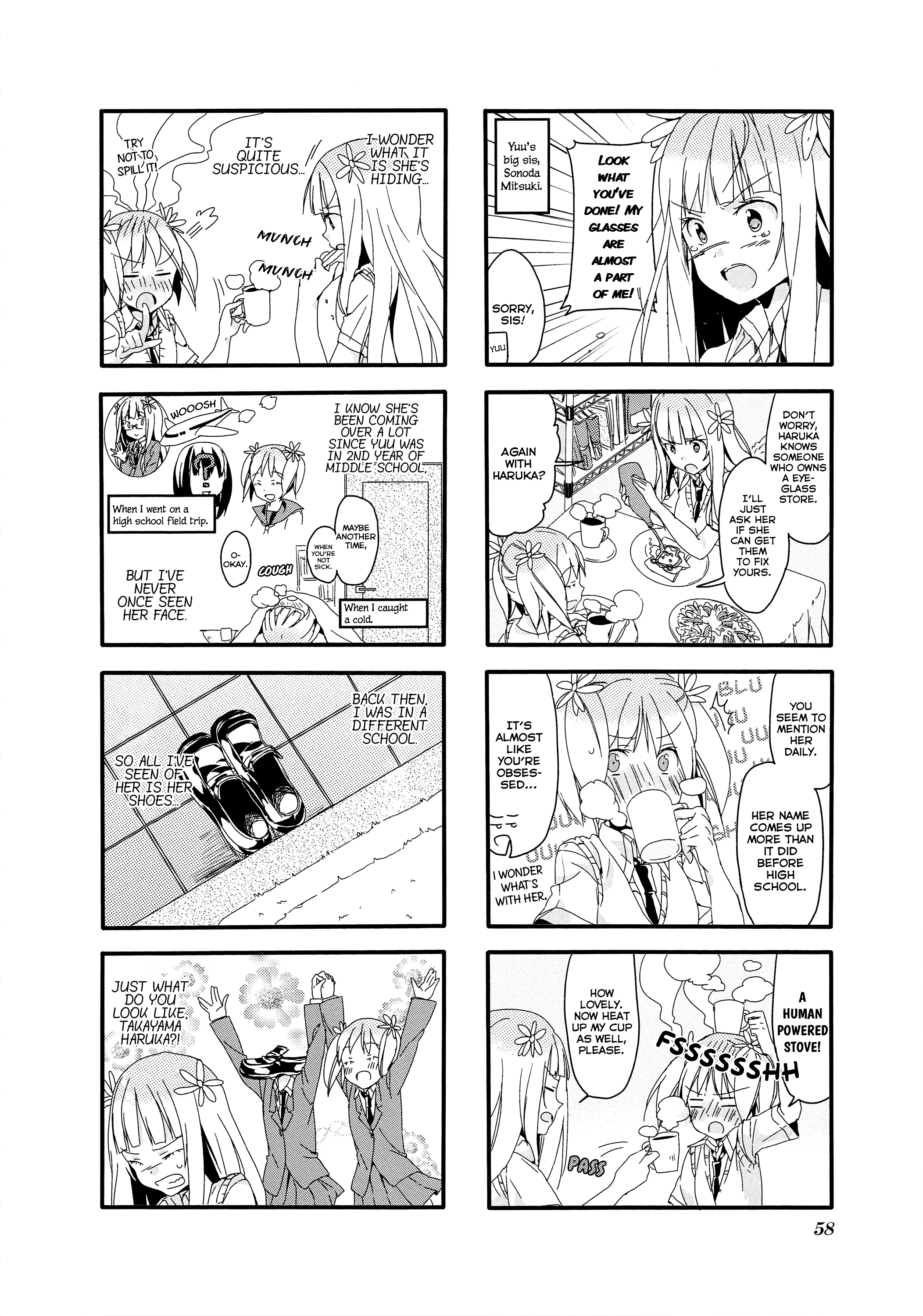 Sakura Trick Vol. 1 Ch. 5 第3页