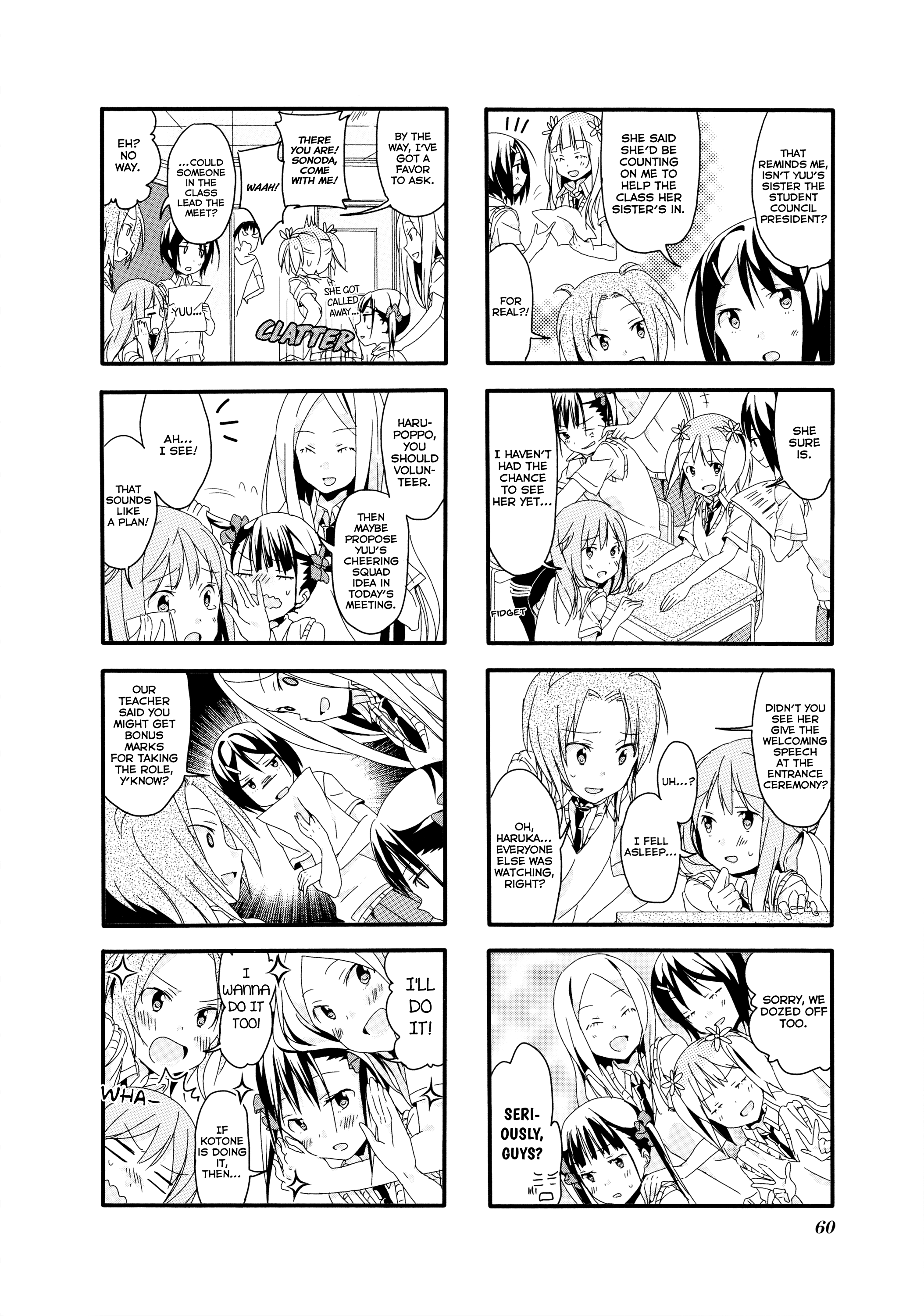 Sakura Trick Vol. 1 Ch. 5 第5页