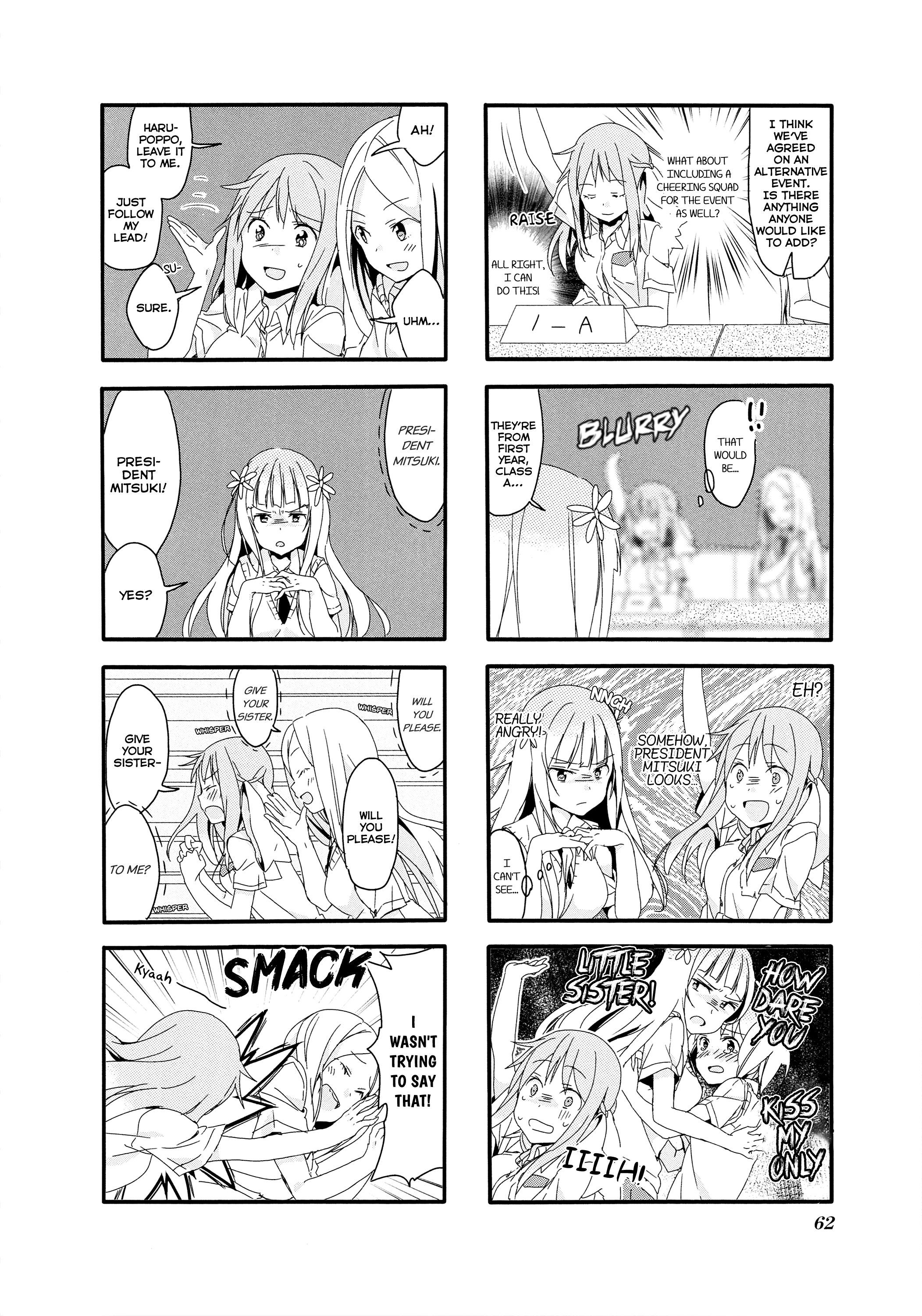 Sakura Trick Vol. 1 Ch. 5 第7页