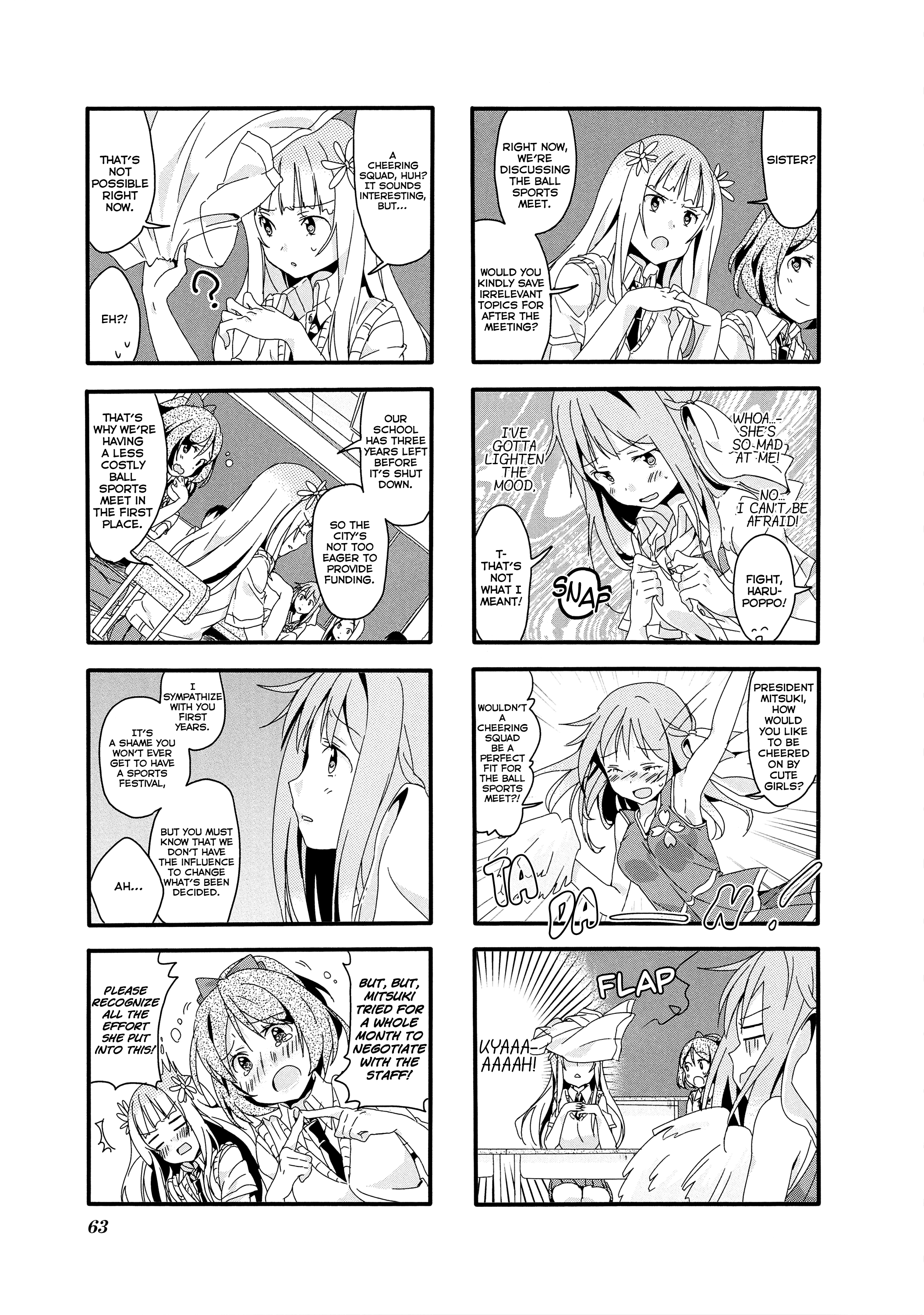 Sakura Trick Vol. 1 Ch. 5 第8页