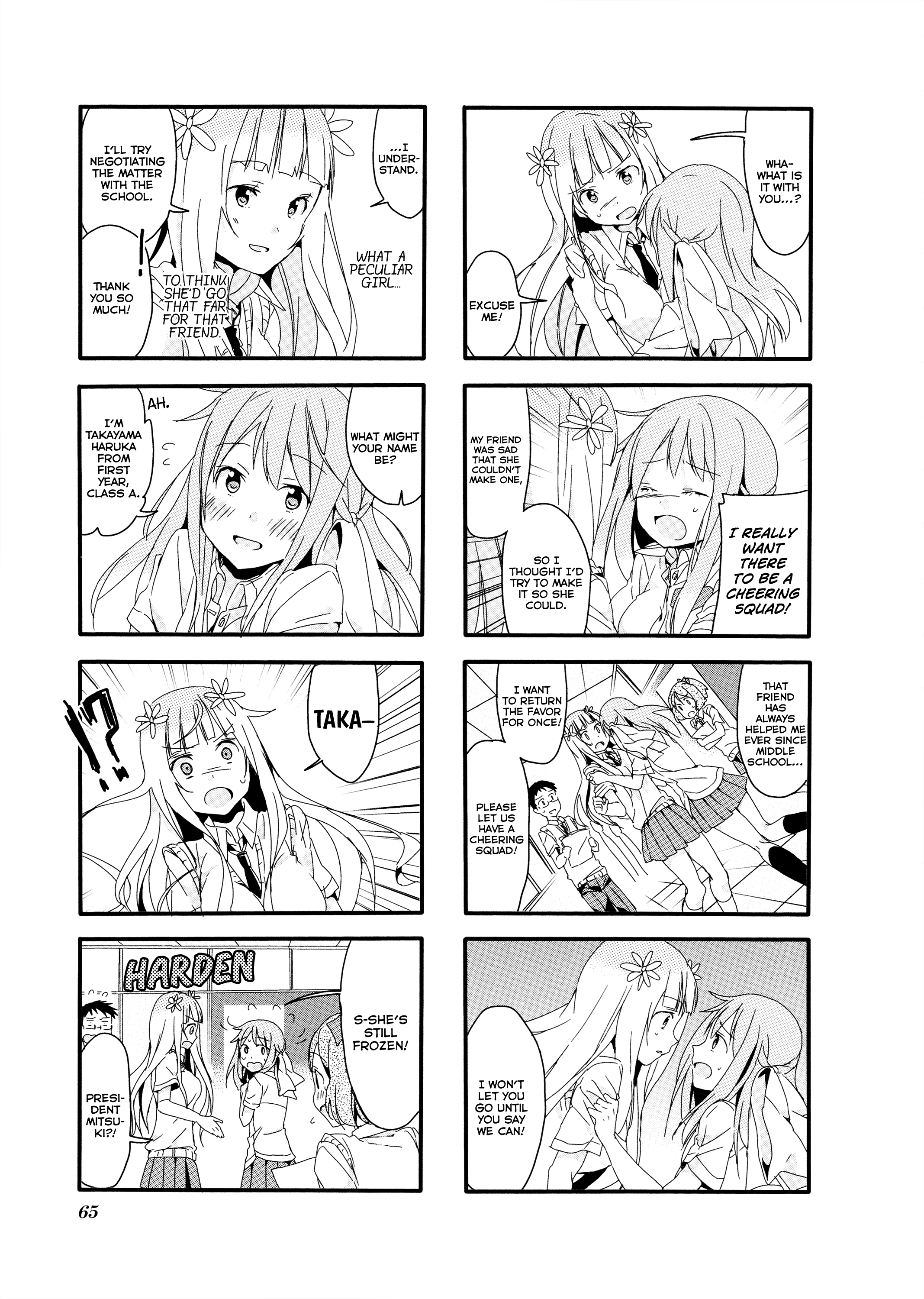Sakura Trick Vol. 1 Ch. 5 第10页