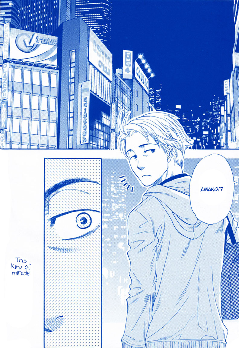 Dorobou to Hatsukoi 第3页