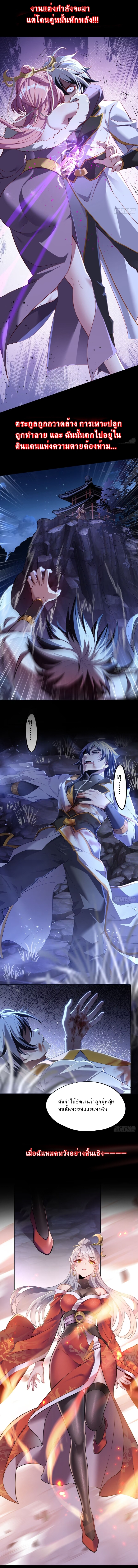 Destiny Divine Path 第1页