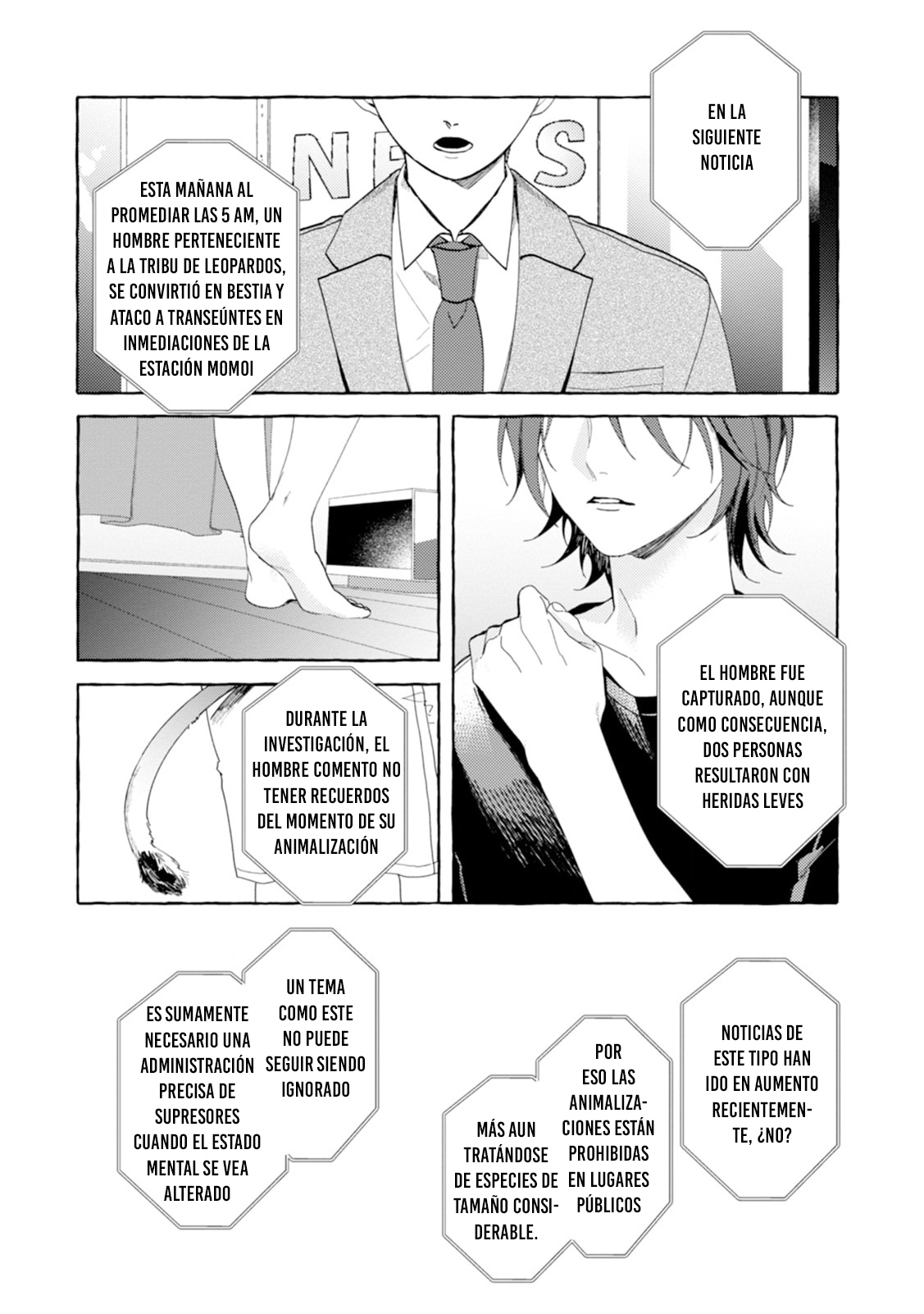 Itoshi no Shippo-chan Vol. 1 Ch. 1 第5页