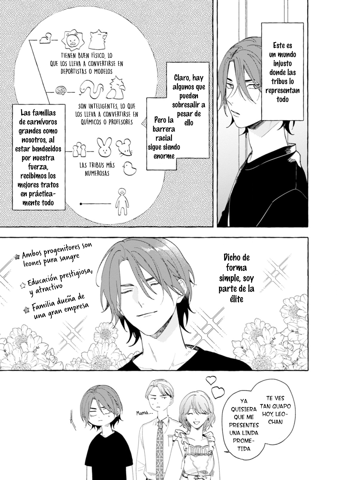 Itoshi no Shippo-chan Vol. 1 Ch. 1 第8页