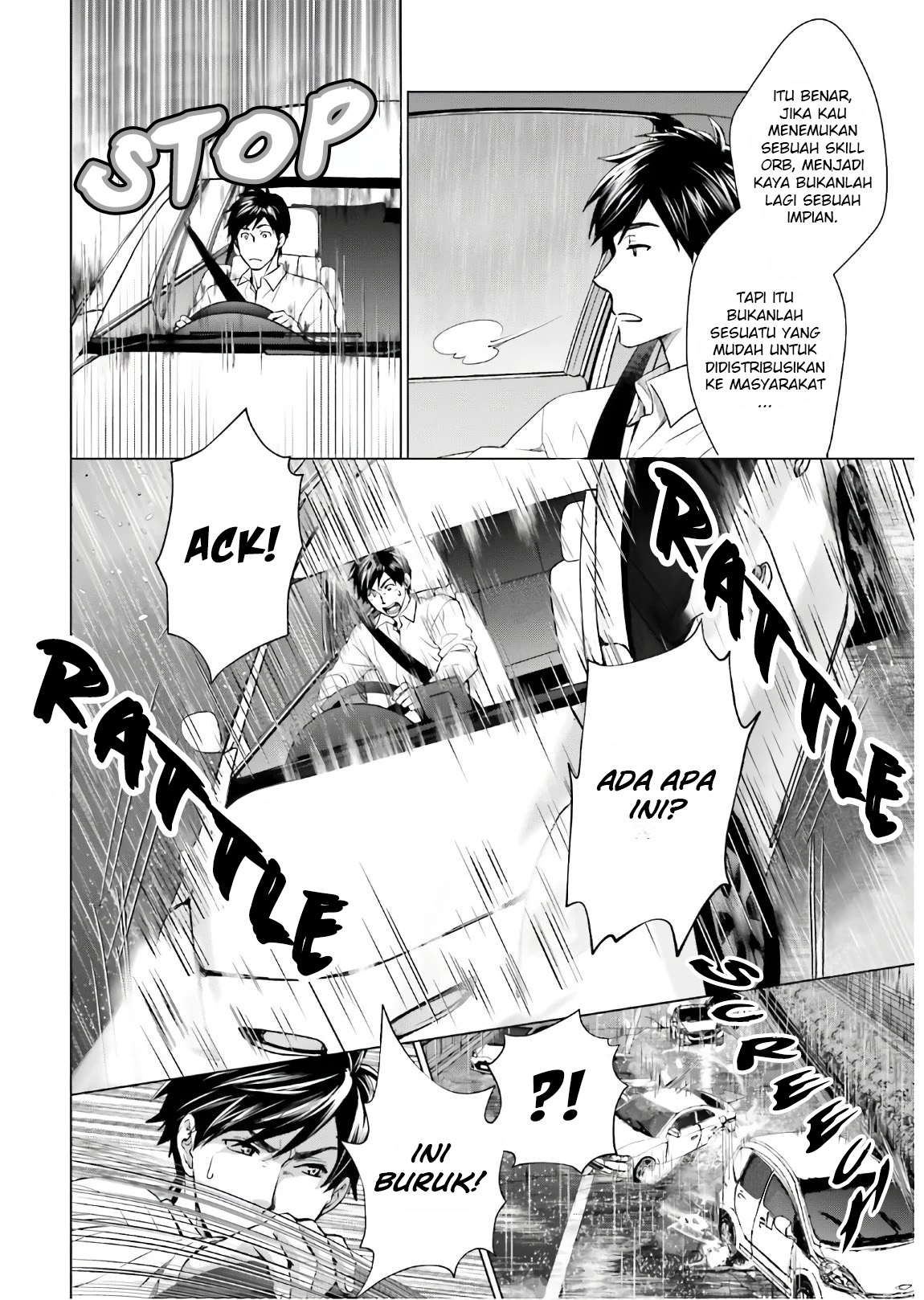 D Genesis: Dungeon ga Dekite 3-nen Vol. 1 Ch. 1 第12页