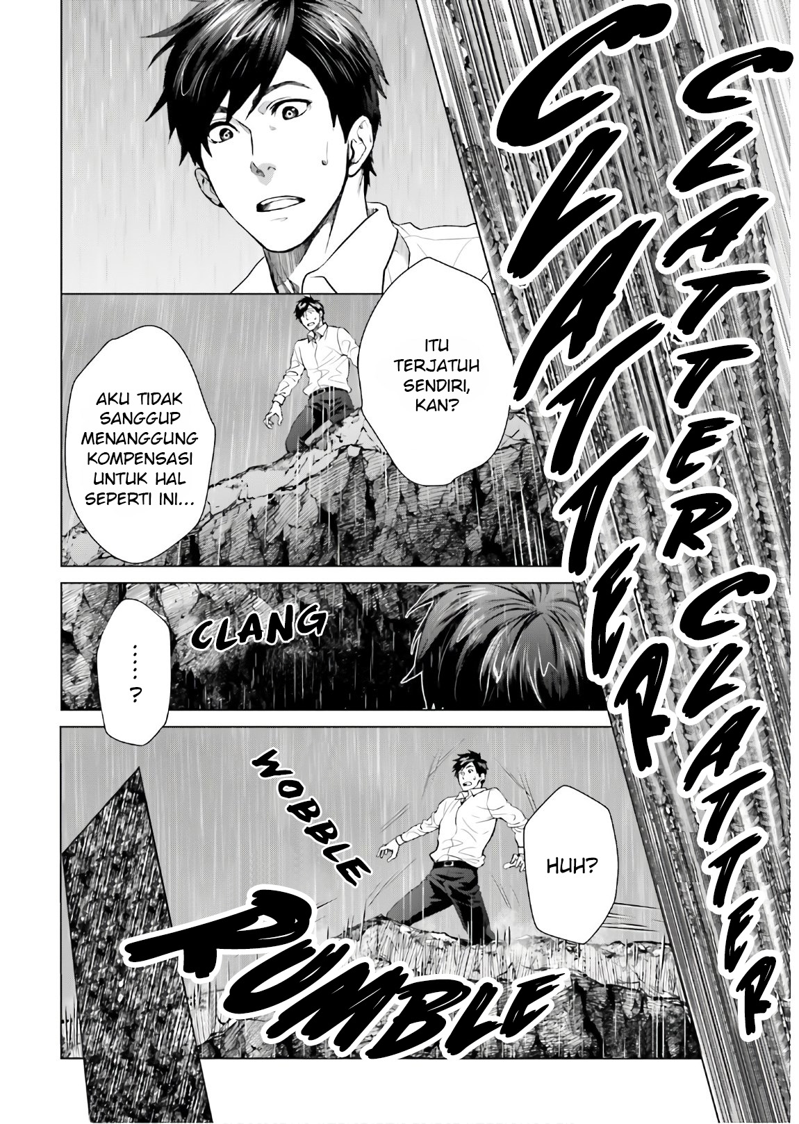 D Genesis: Dungeon ga Dekite 3-nen Vol. 1 Ch. 1 第22页