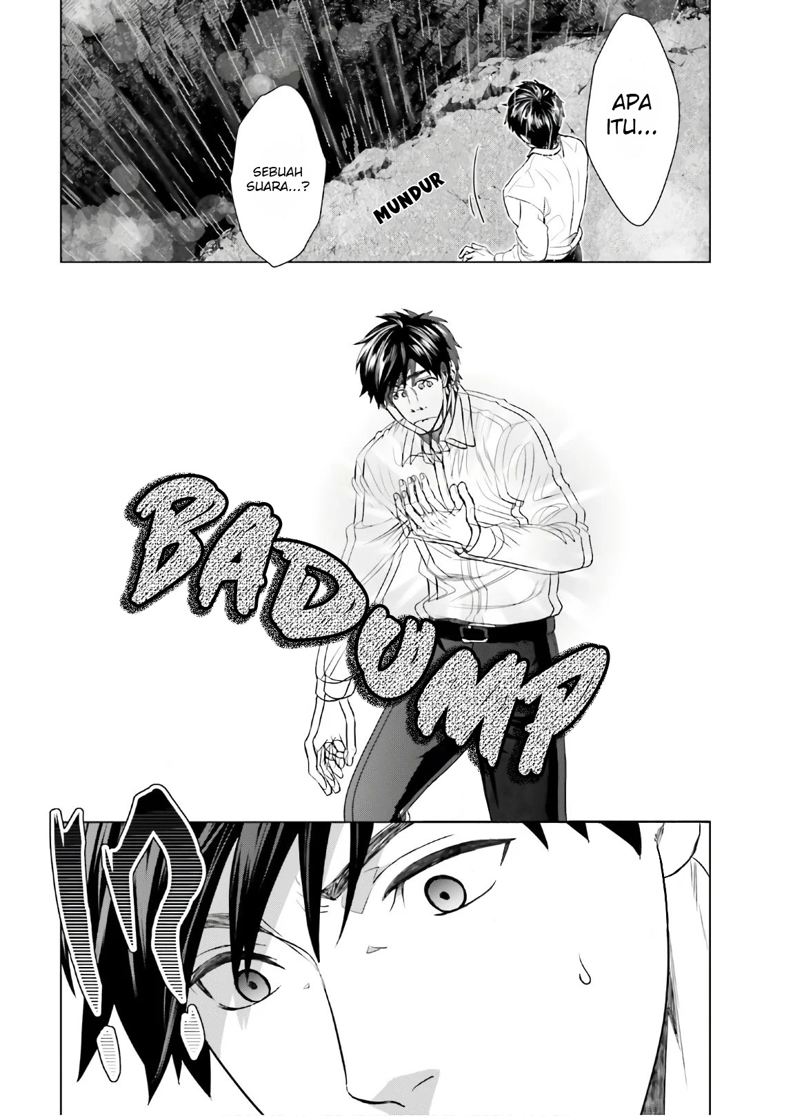 D Genesis: Dungeon ga Dekite 3-nen Vol. 1 Ch. 1 第24页