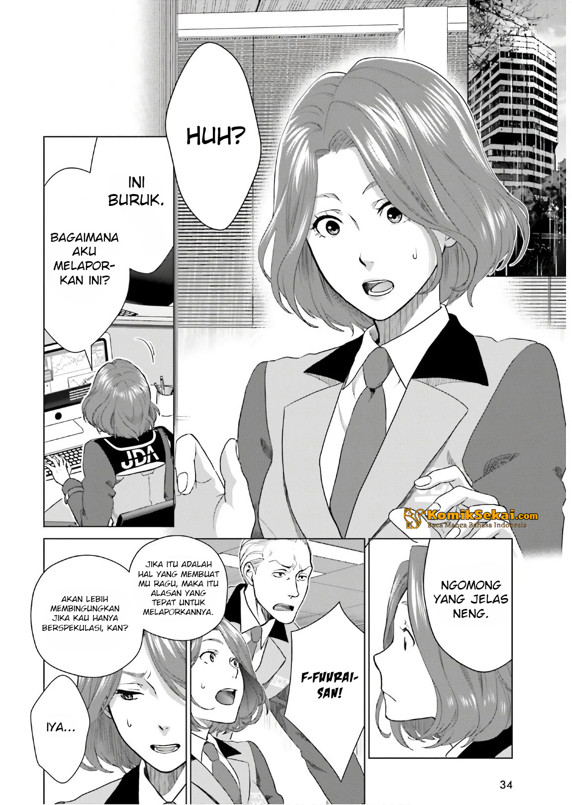 D Genesis: Dungeon ga Dekite 3-nen Vol. 1 Ch. 1 第28页