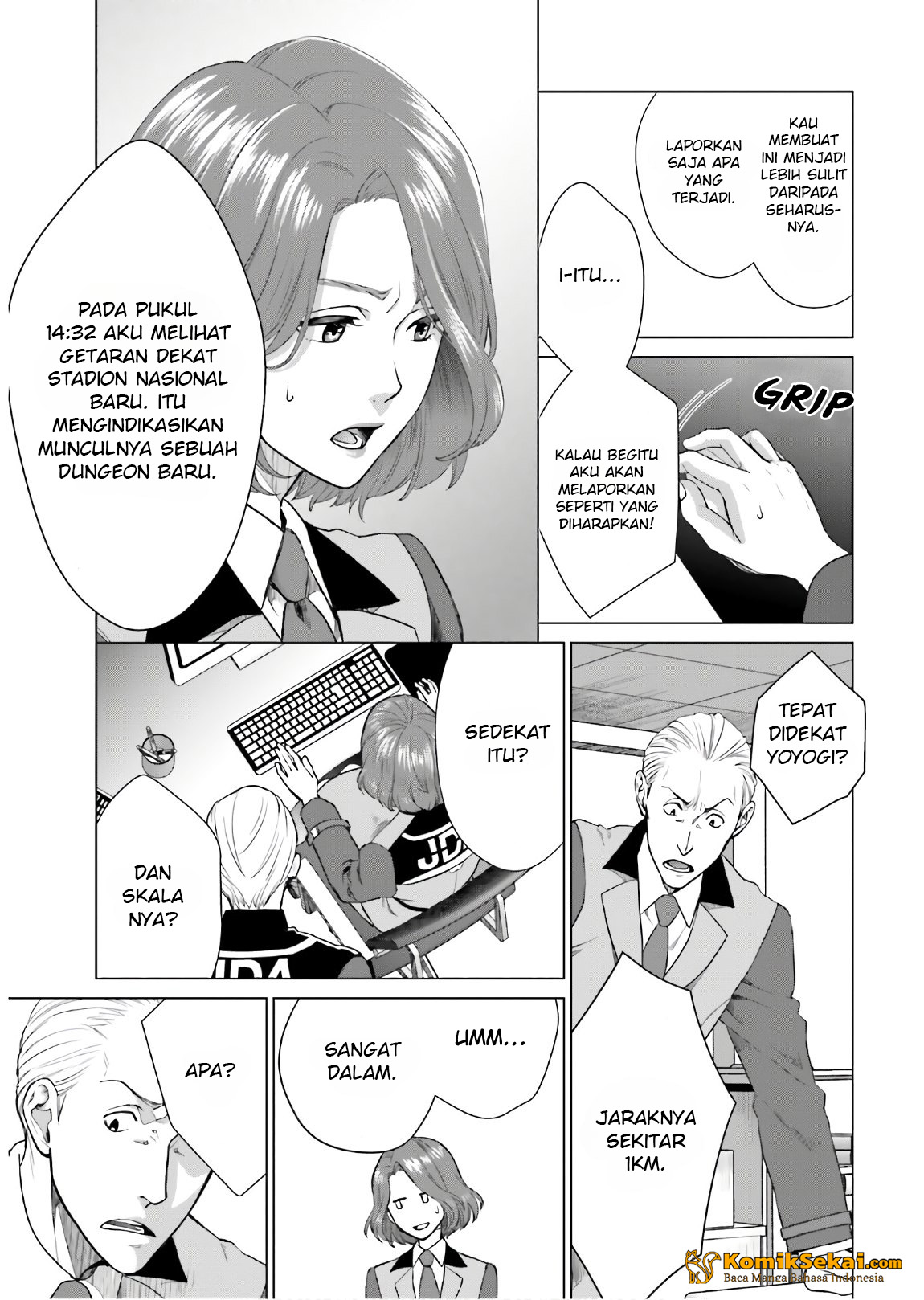 D Genesis: Dungeon ga Dekite 3-nen Vol. 1 Ch. 1 第29页