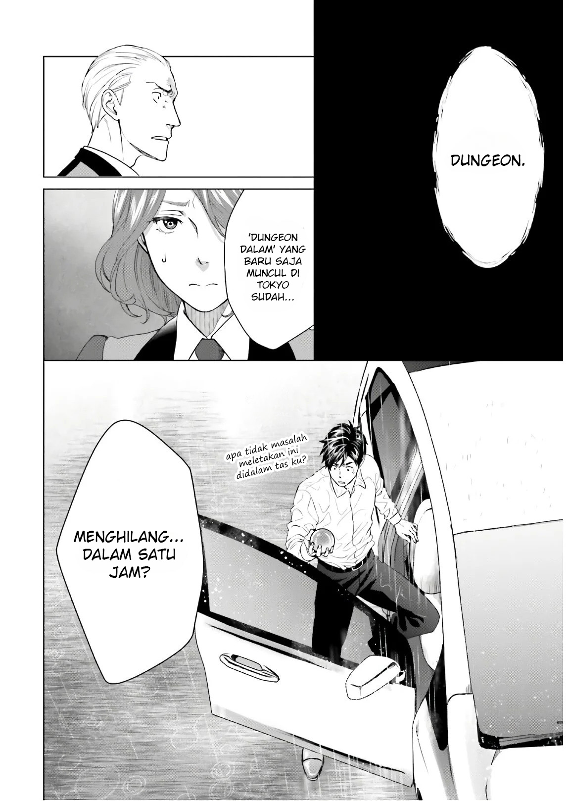 D Genesis: Dungeon ga Dekite 3-nen Vol. 1 Ch. 1 第32页