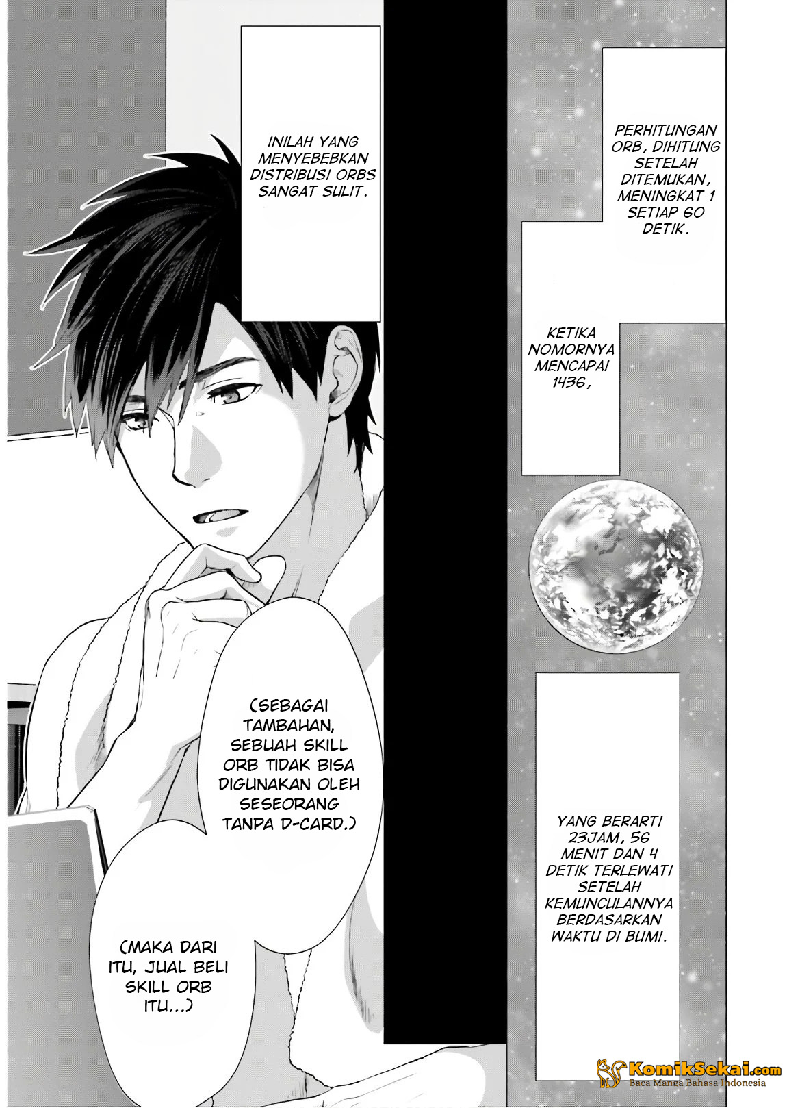 D Genesis: Dungeon ga Dekite 3-nen Vol. 1 Ch. 1 第35页