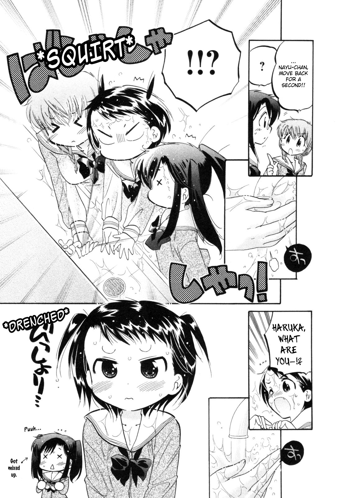 Chu-Bra!! STEP.4 第13页