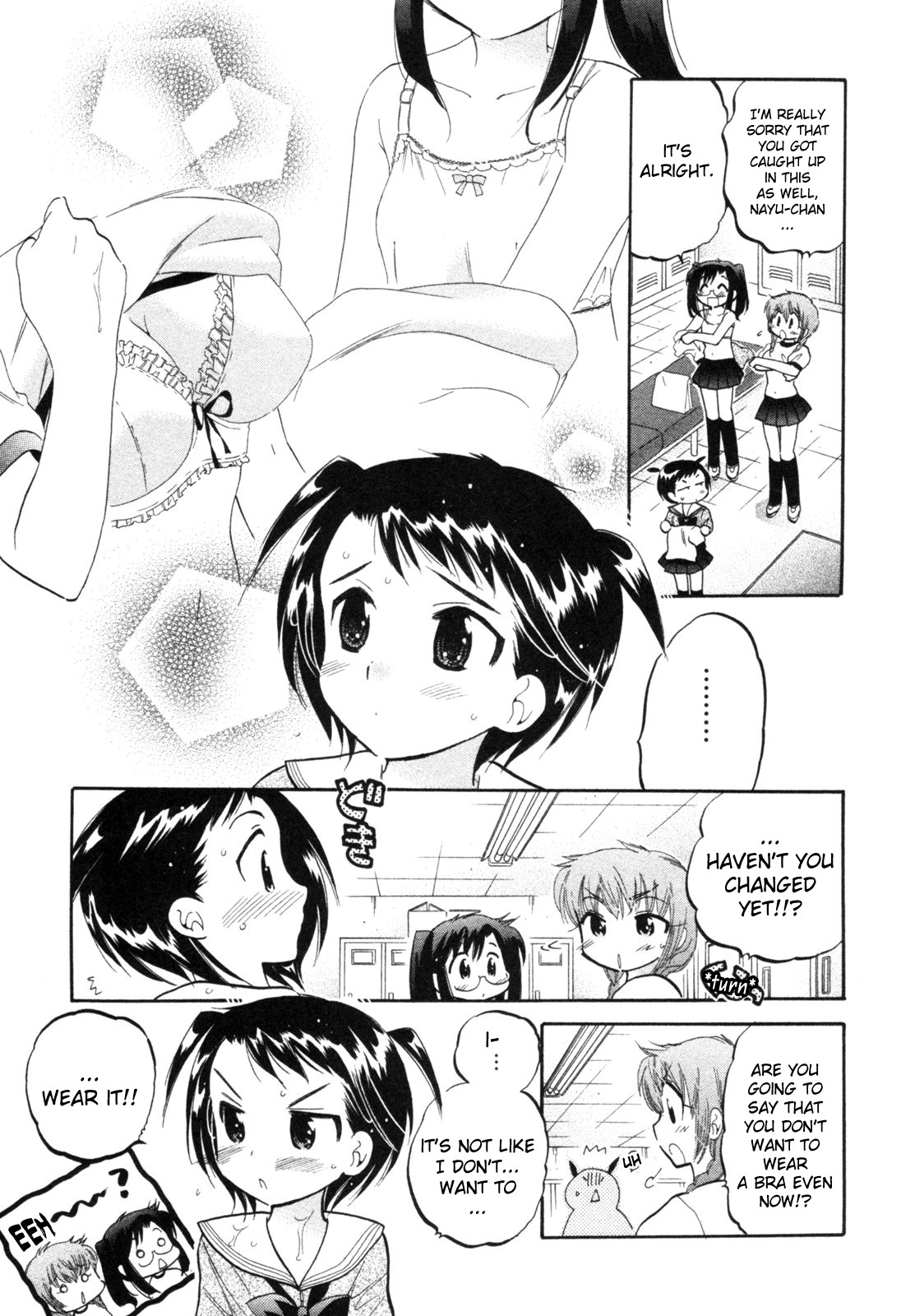 Chu-Bra!! STEP.4 第15页