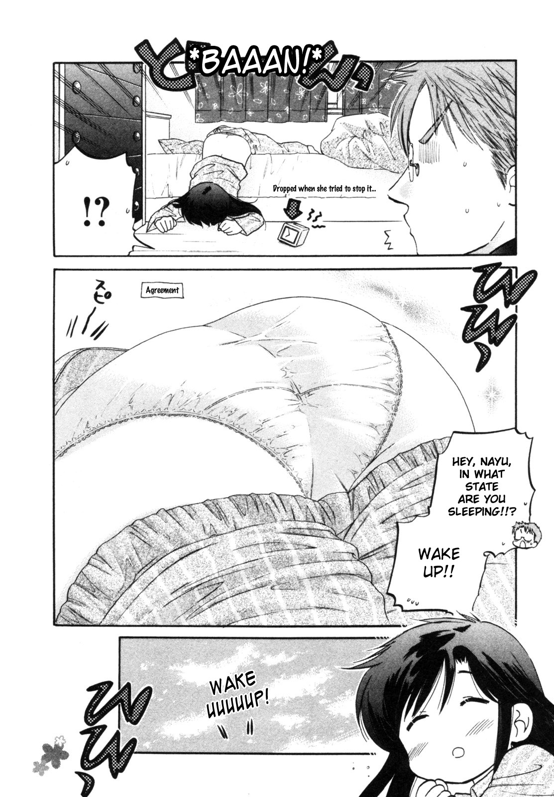 Chu-Bra!! STEP.4 第4页