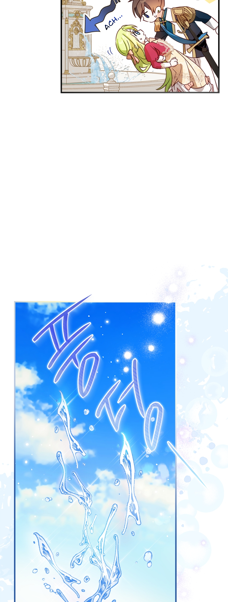 The Heroine Is a Man! Vol. 1 Ch. 3 第48页