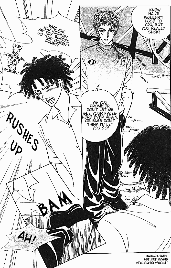 Hot-Blooded Woman Vol. 1 Ch. 1 第27页